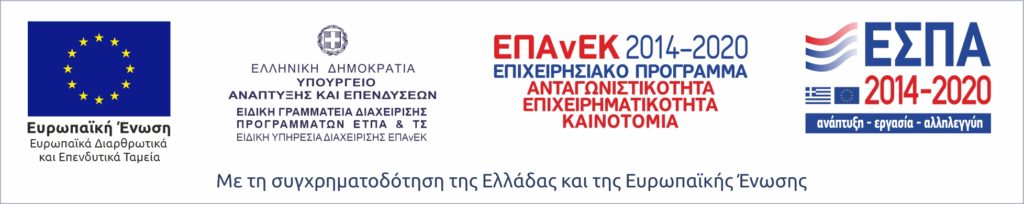 ΕΣΠΑ