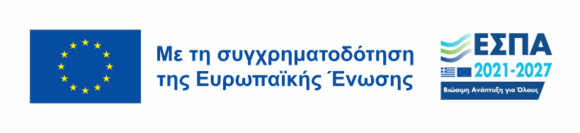 Οπτική Ταυτότητα ΕΣΠΑ